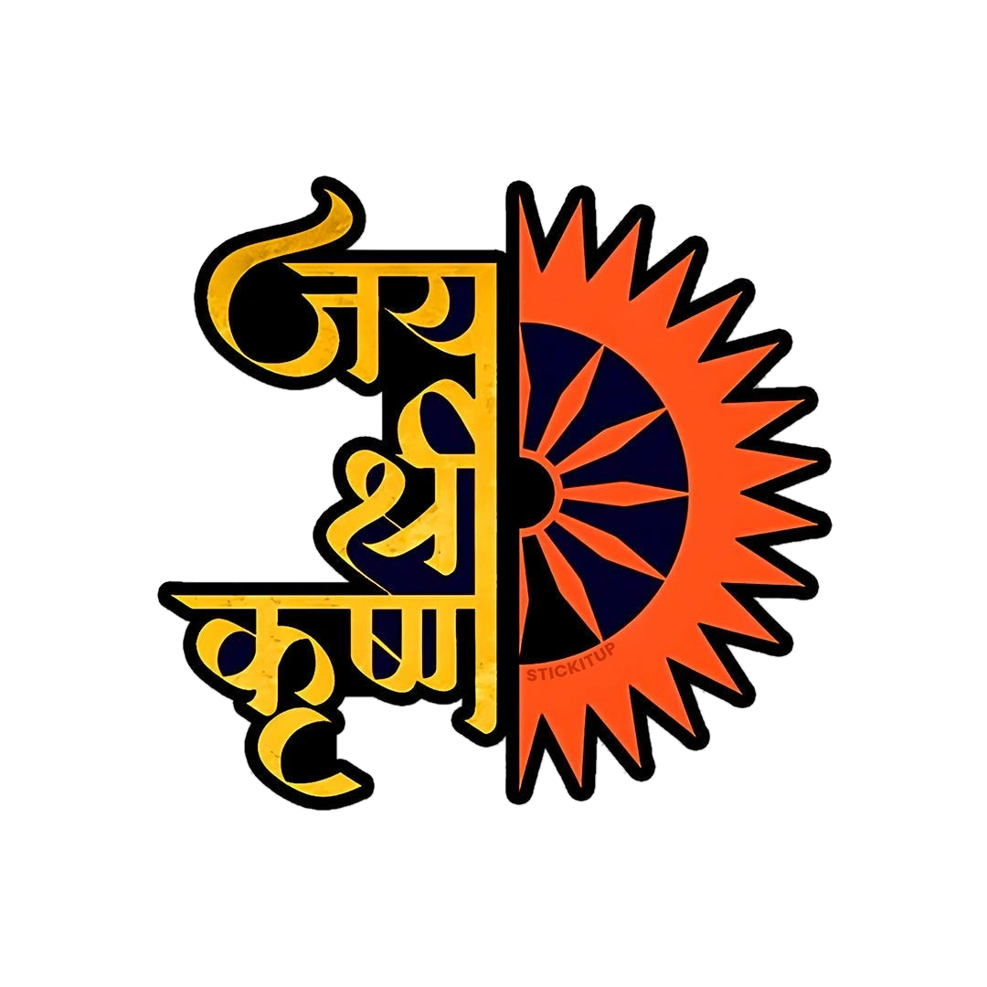 Jay Shree Krushna Sticker